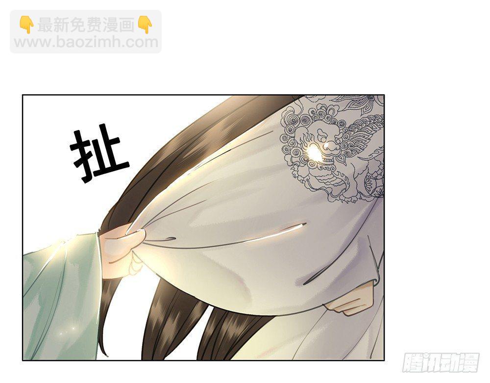 为所欲为的梦(1/2)-第61话