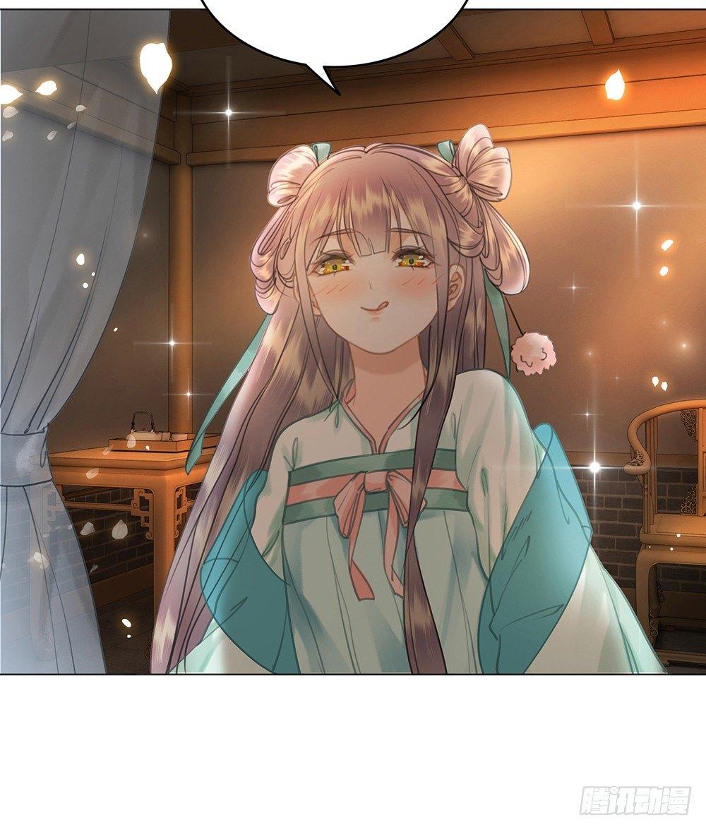 为所欲为的梦(1/2)-第61话