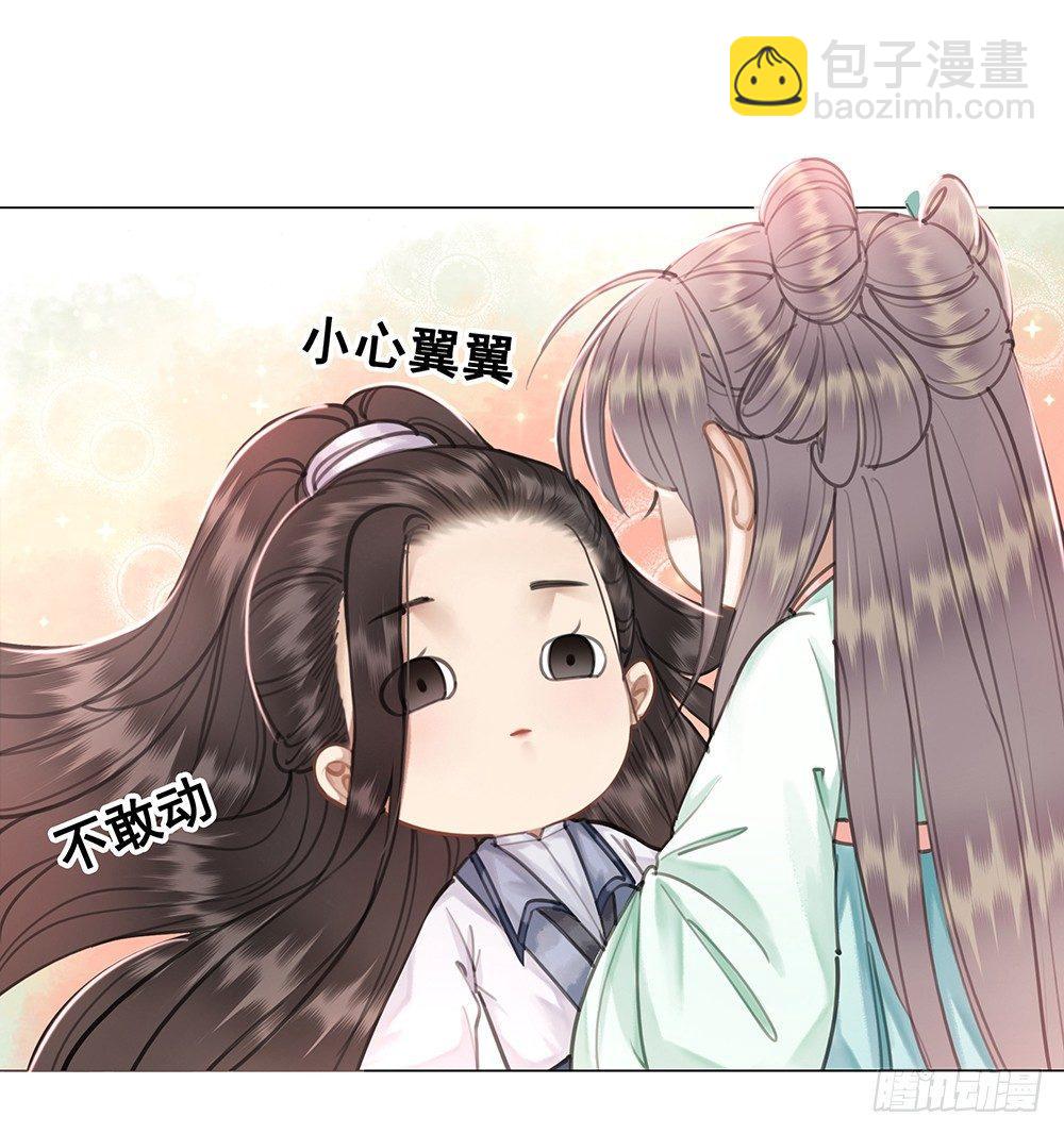 为所欲为的梦(1/2)-第61话