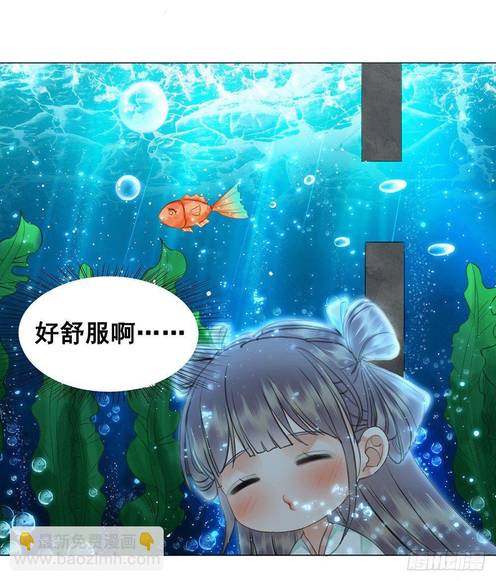 为所欲为的梦(1/2)-第61话