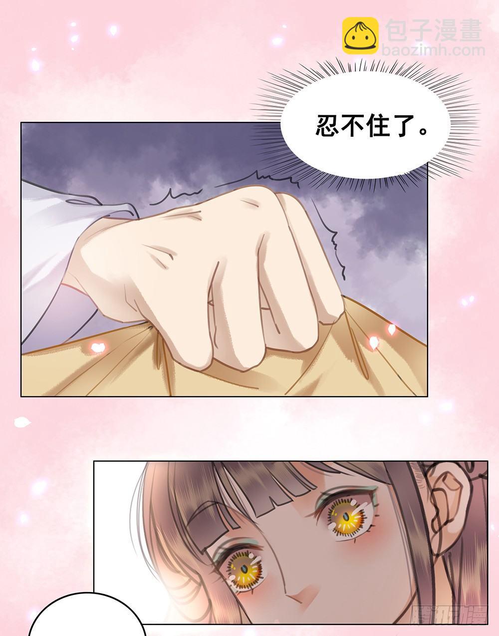 为所欲为的梦(1/2)-第61话