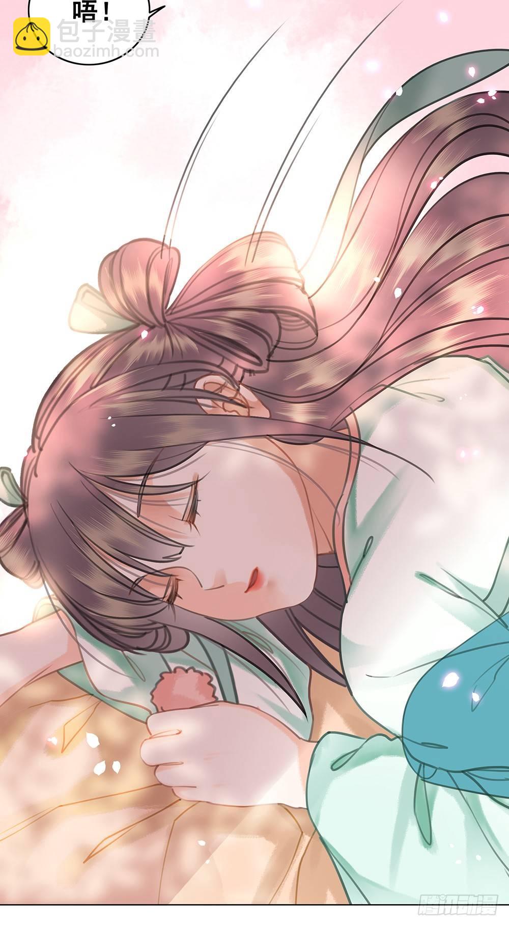 为所欲为的梦(1/2)-第61话