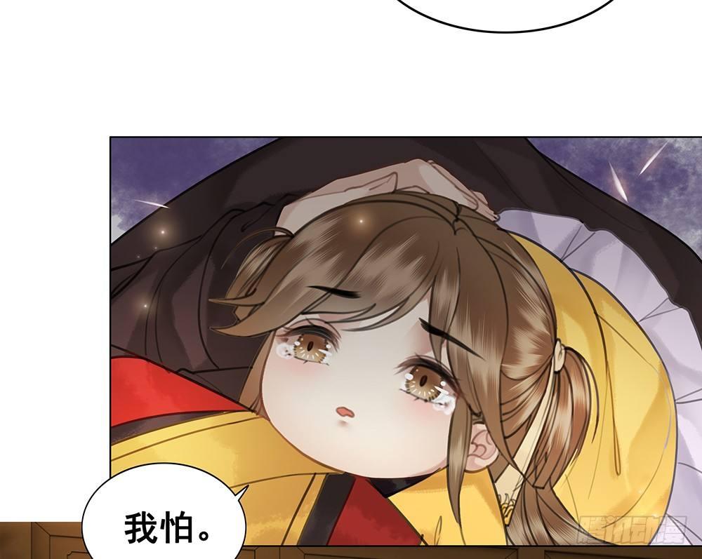 龙椅他秀恩爱！(1/2)-第63话