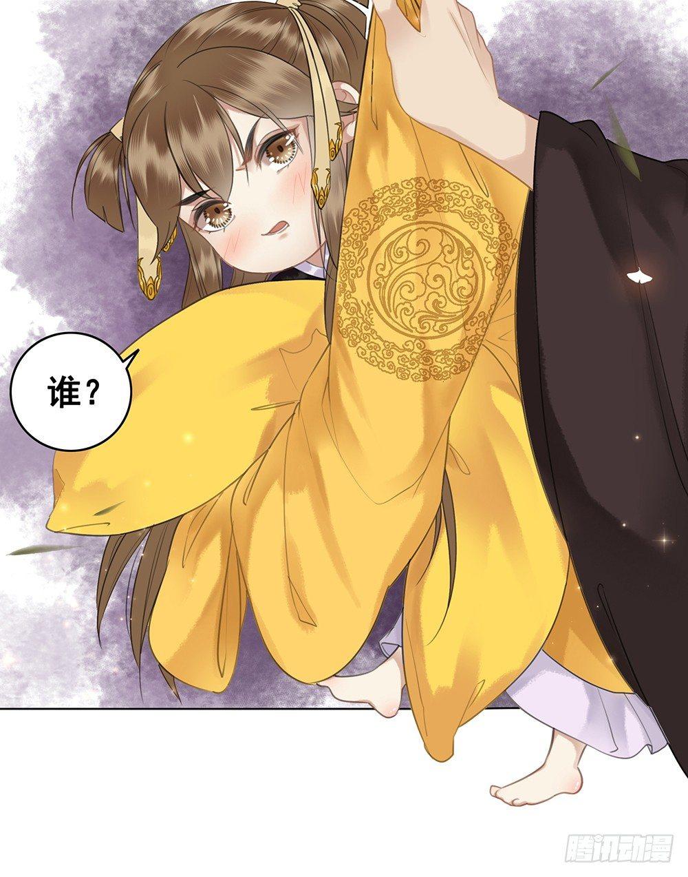 被打的屁股要百倍奉还(1/2)-第65话