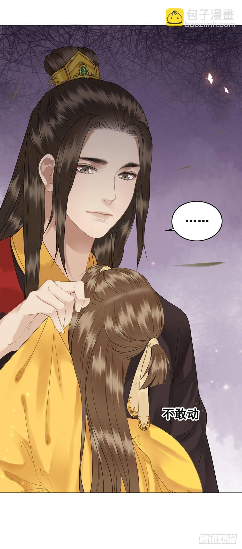 被打的屁股要百倍奉还(1/2)-第65话