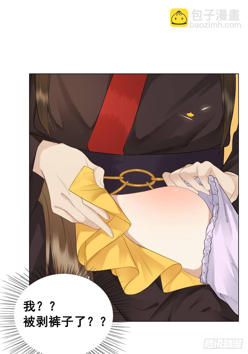 被打的屁股要百倍奉还(1/2)-第65话