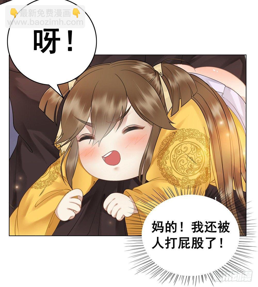 被打的屁股要百倍奉还(1/2)-第65话