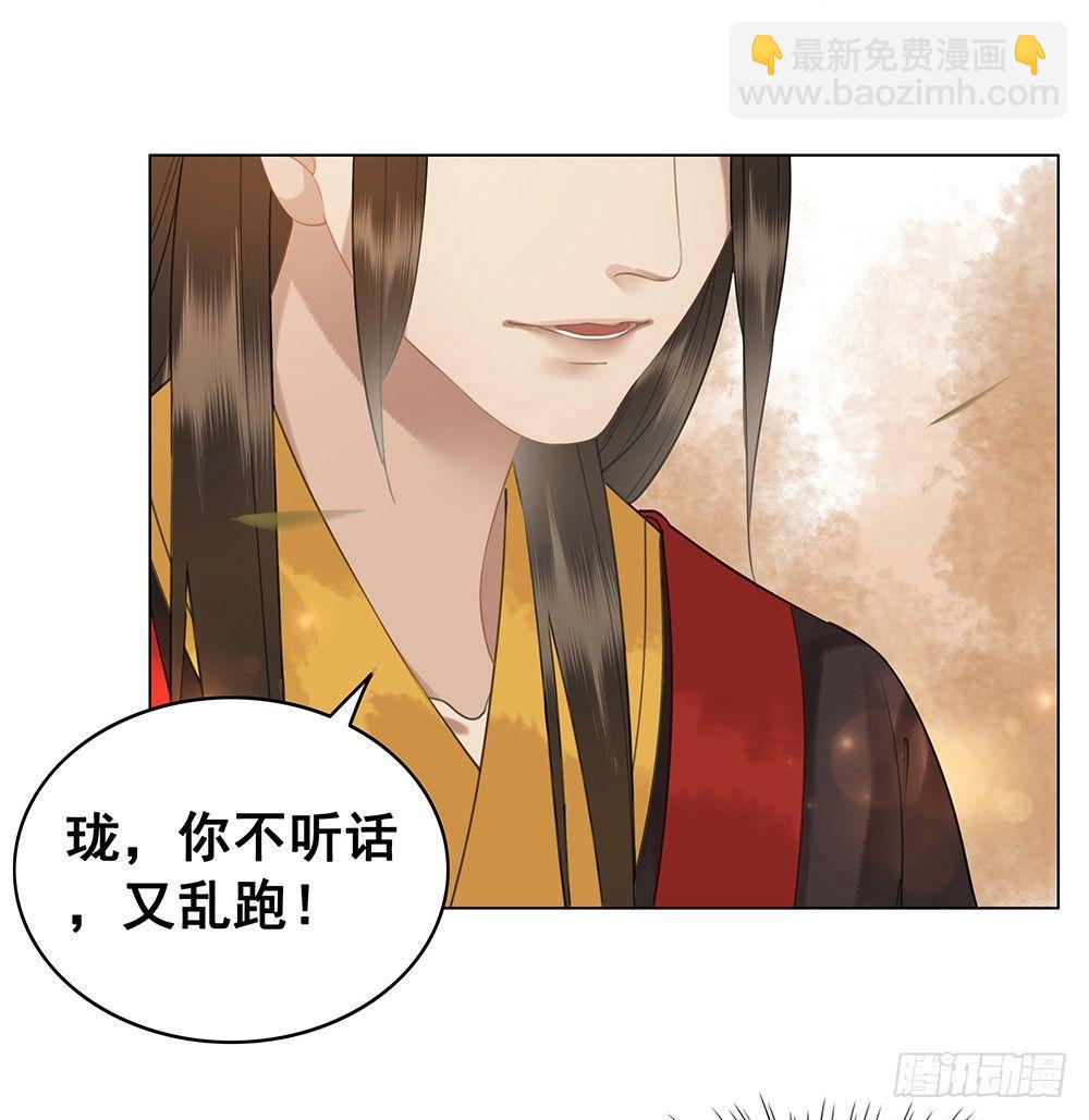 被打的屁股要百倍奉还(1/2)-第65话