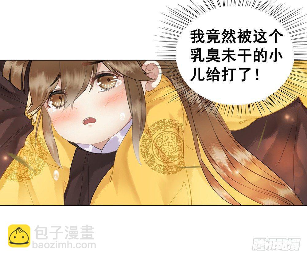 被打的屁股要百倍奉还(1/2)-第65话