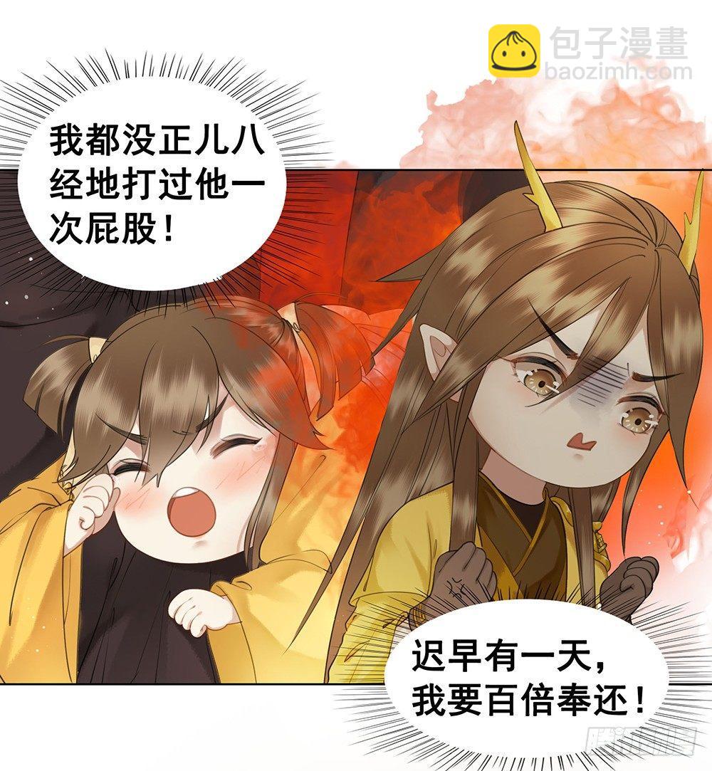 被打的屁股要百倍奉还(1/2)-第65话