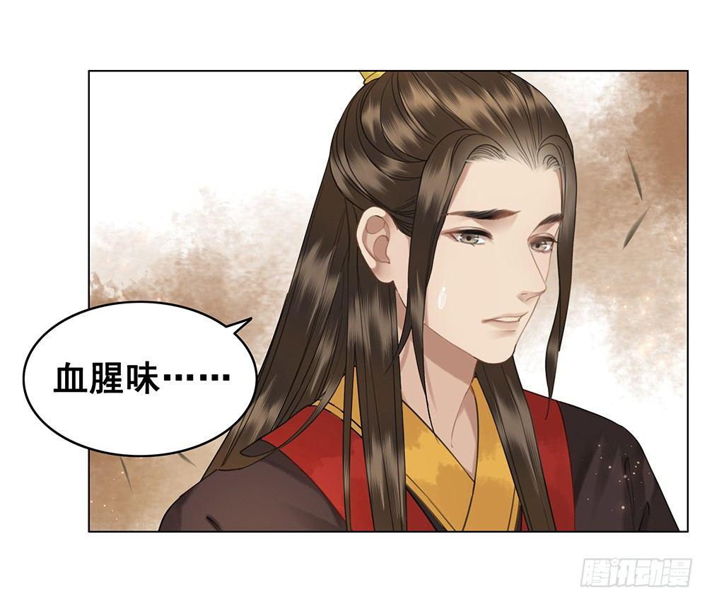 被打的屁股要百倍奉还(1/2)-第65话