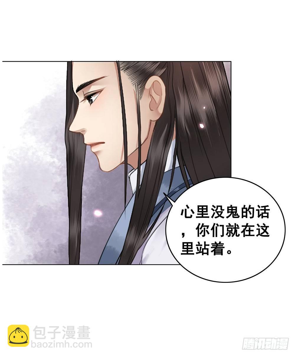 被打的屁股要百倍奉还(1/2)-第65话