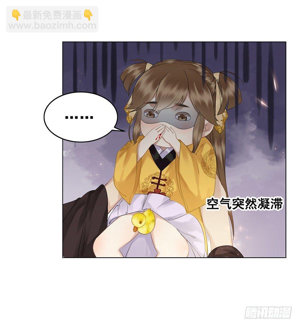 被打的屁股要百倍奉还(1/2)-第65话