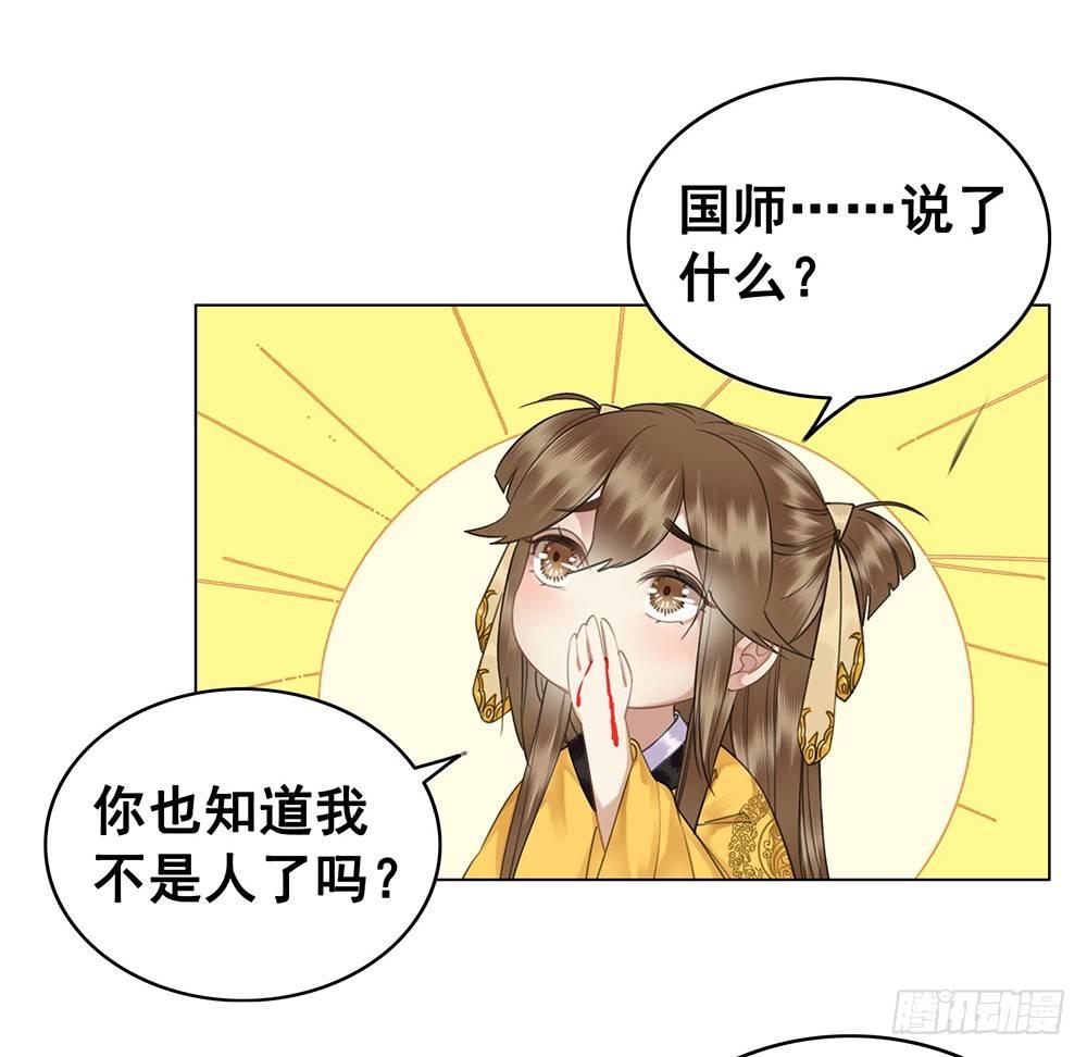 被打的屁股要百倍奉还(1/2)-第65话