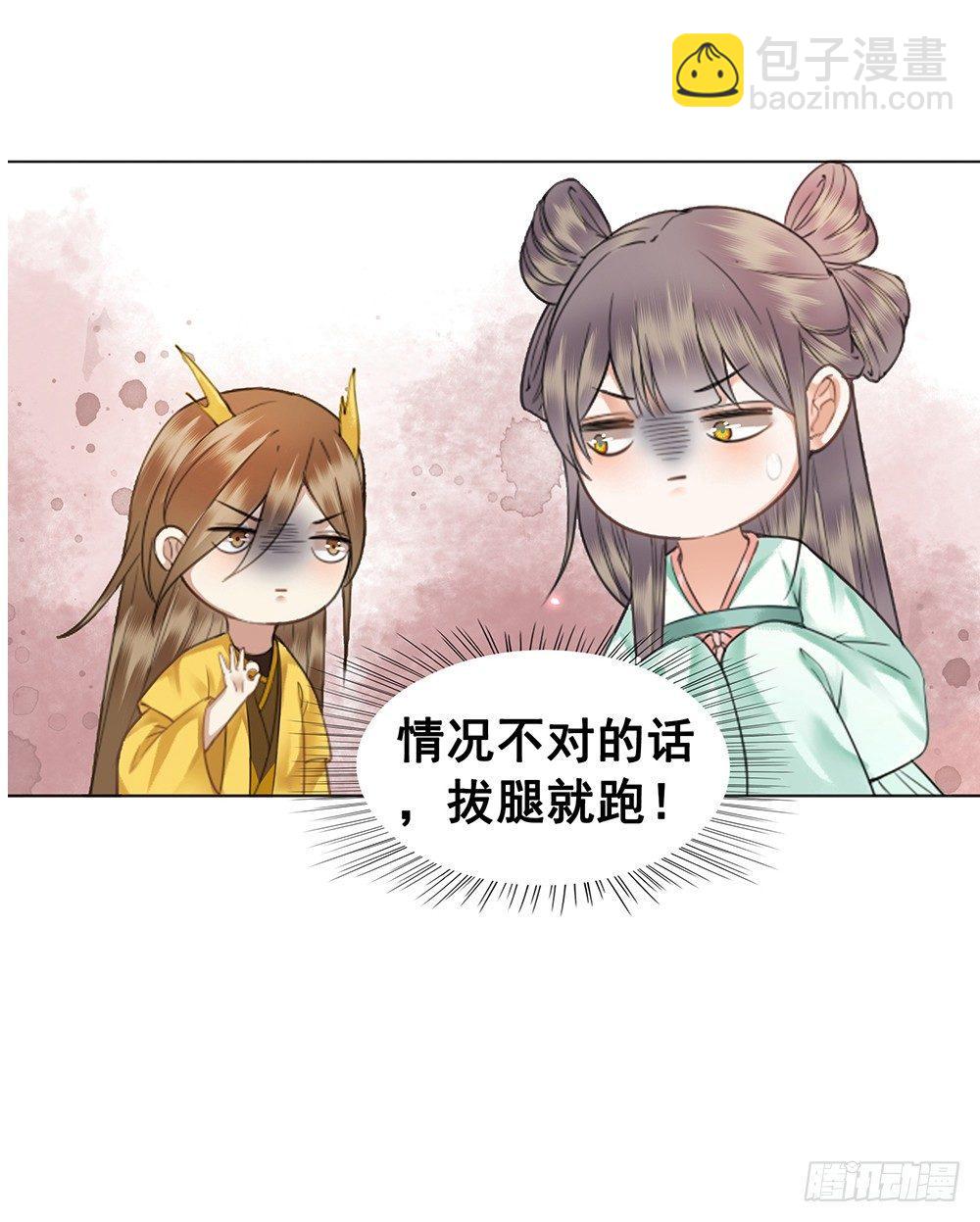 被打的屁股要百倍奉还(1/2)-第65话