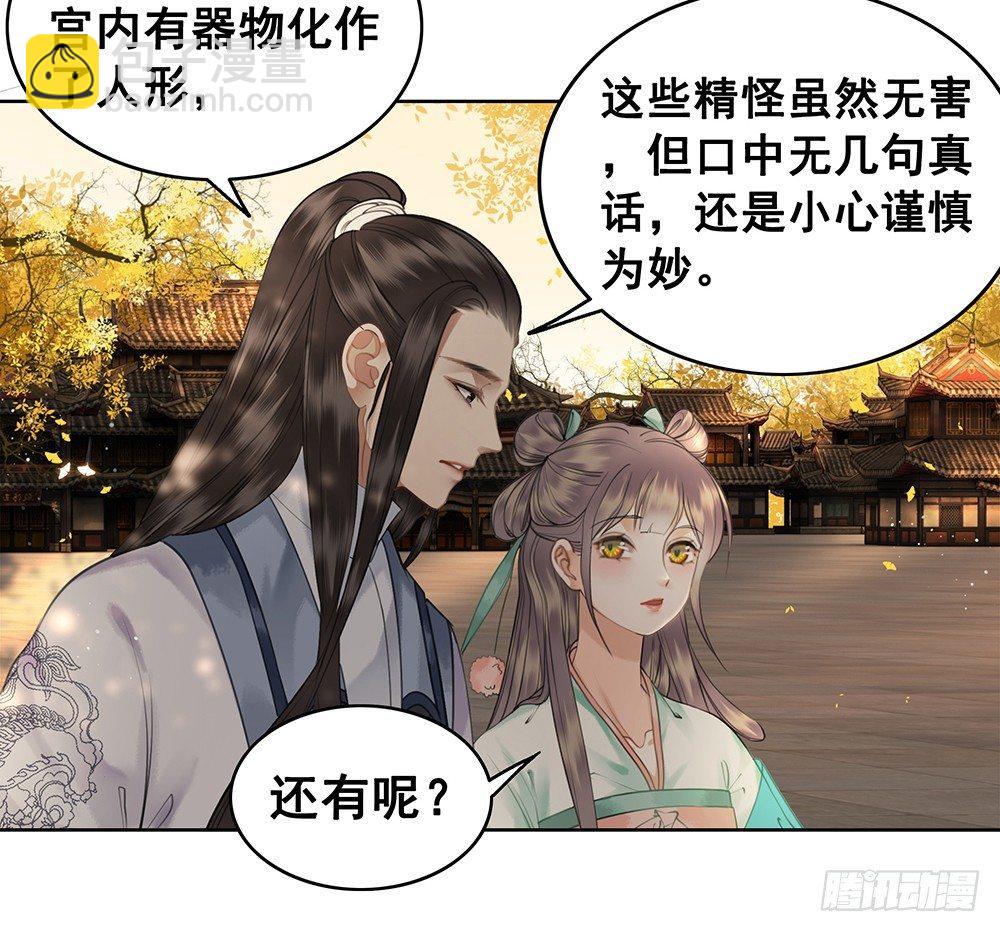 被打的屁股要百倍奉还(1/2)-第65话