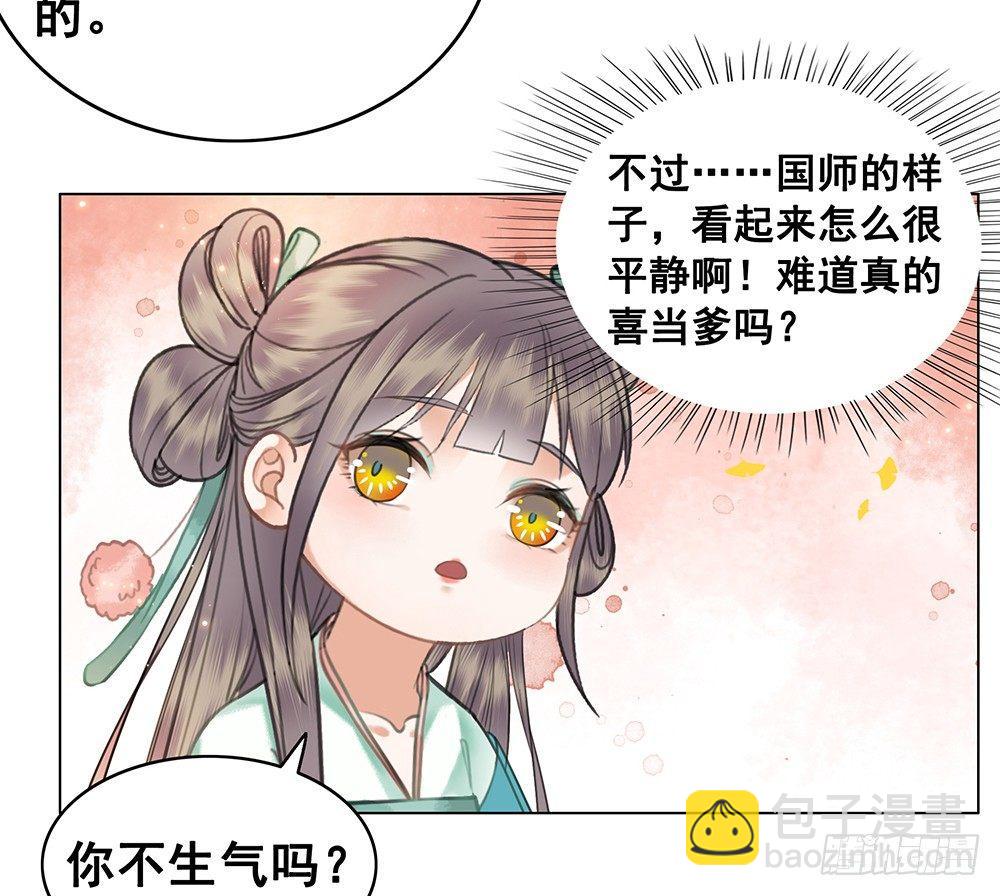 被打的屁股要百倍奉还(1/2)-第65话