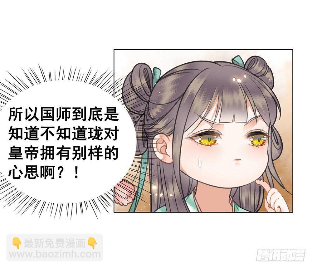 被打的屁股要百倍奉还(1/2)-第65话