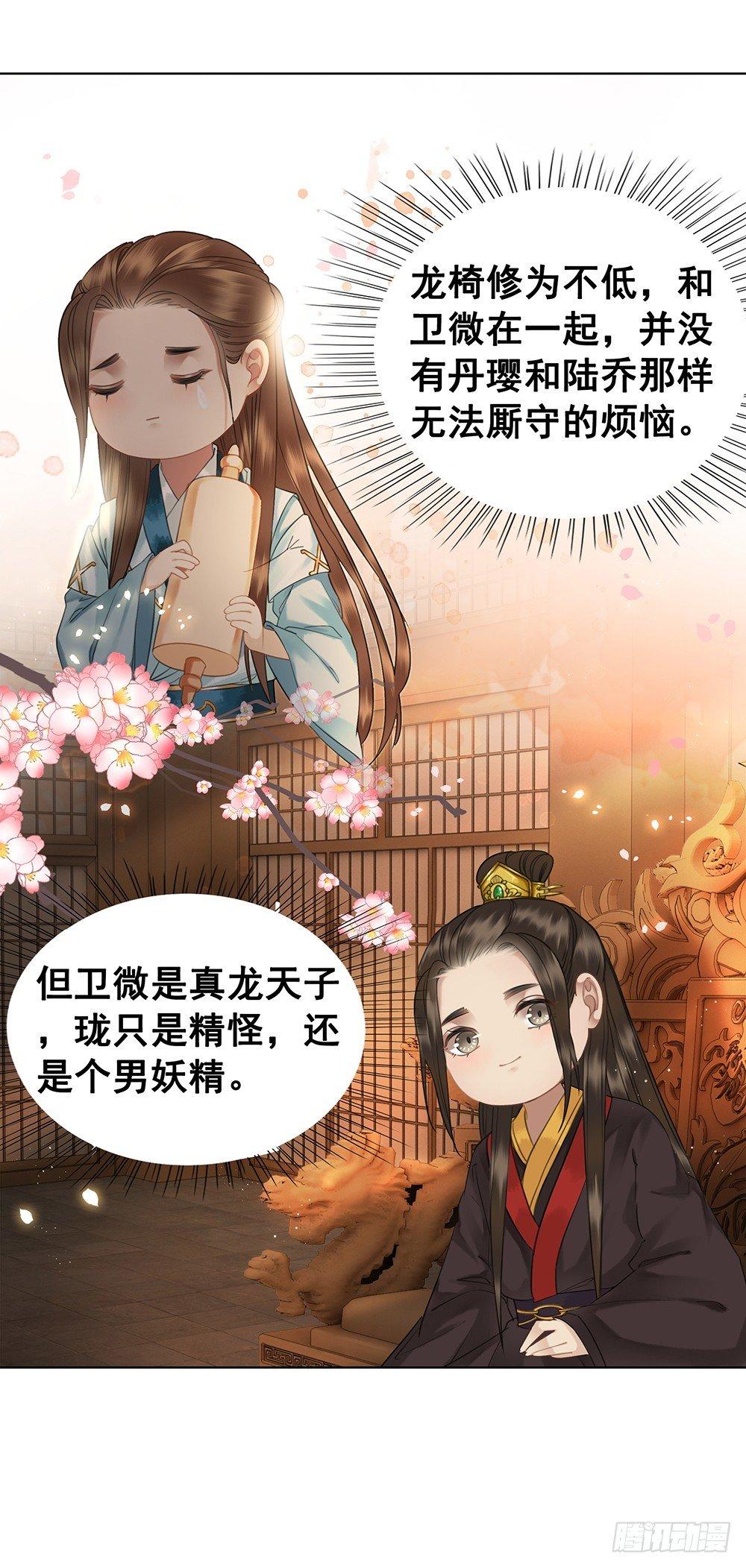 被打的屁股要百倍奉还(1/2)-第65话