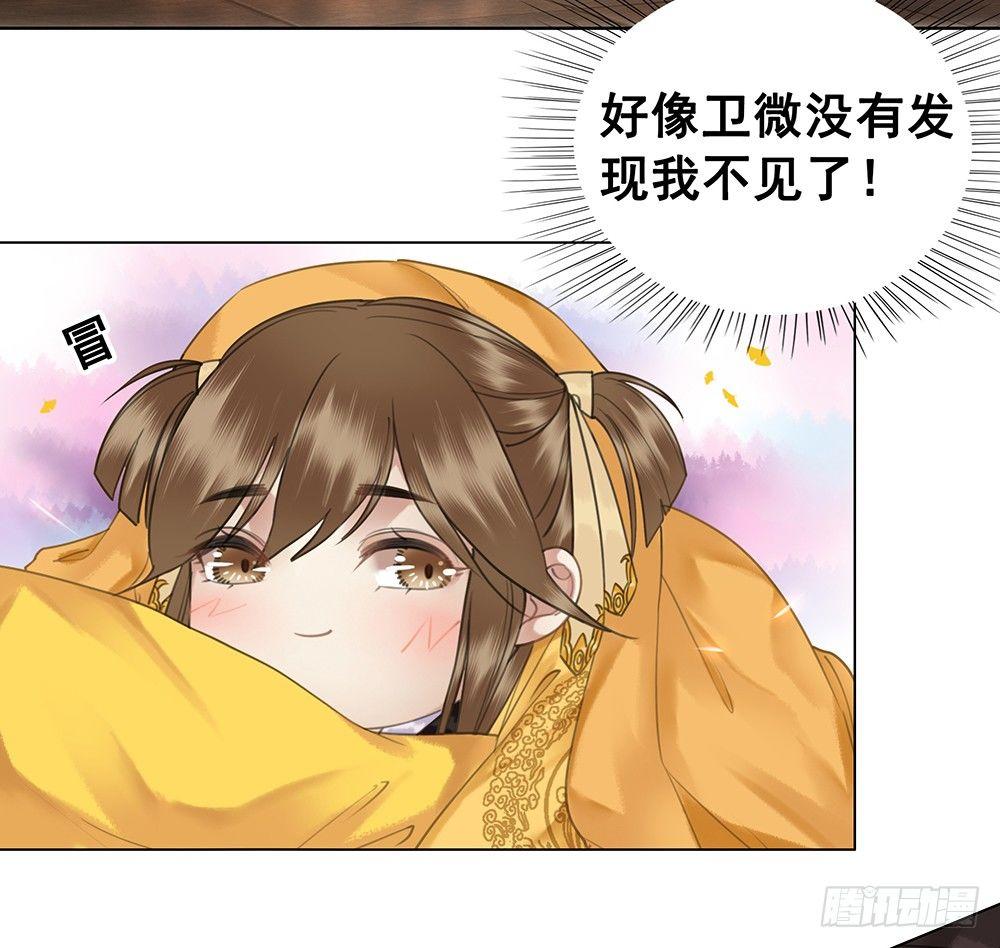 被打的屁股要百倍奉还(1/2)-第65话