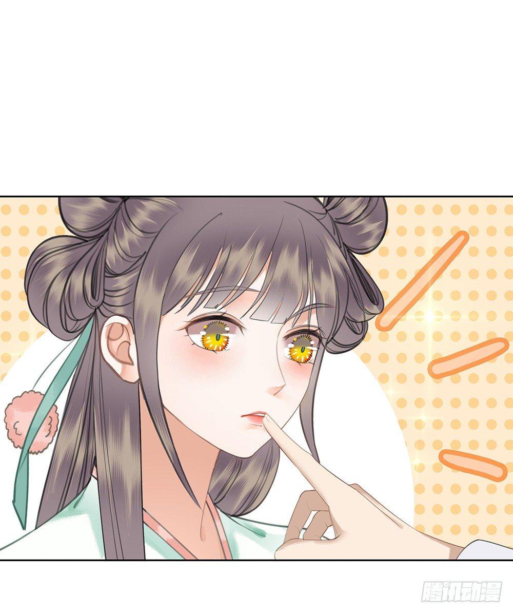 背后的人(1/2)-第67话