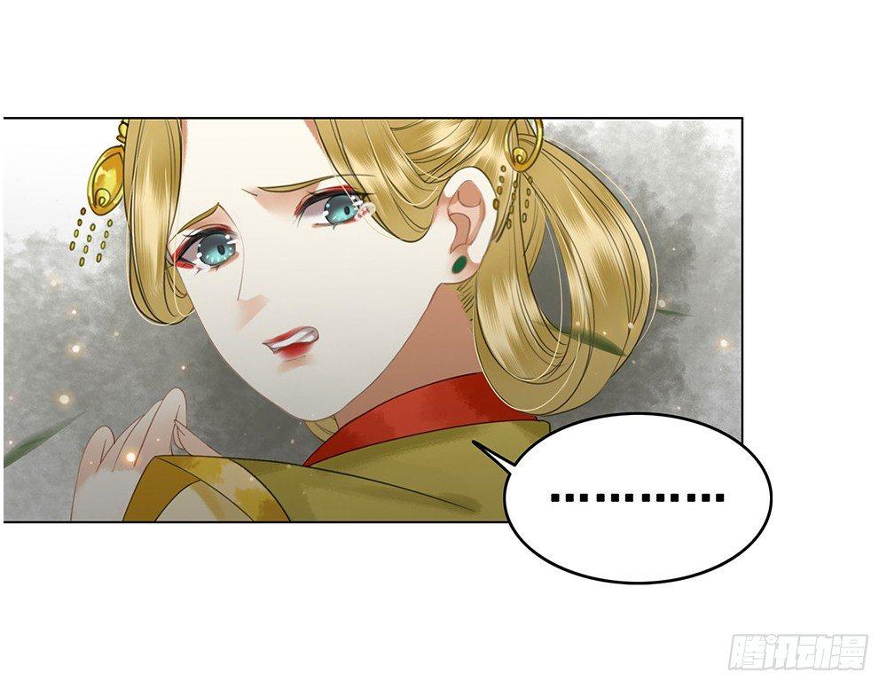 背后的人(1/2)-第67话