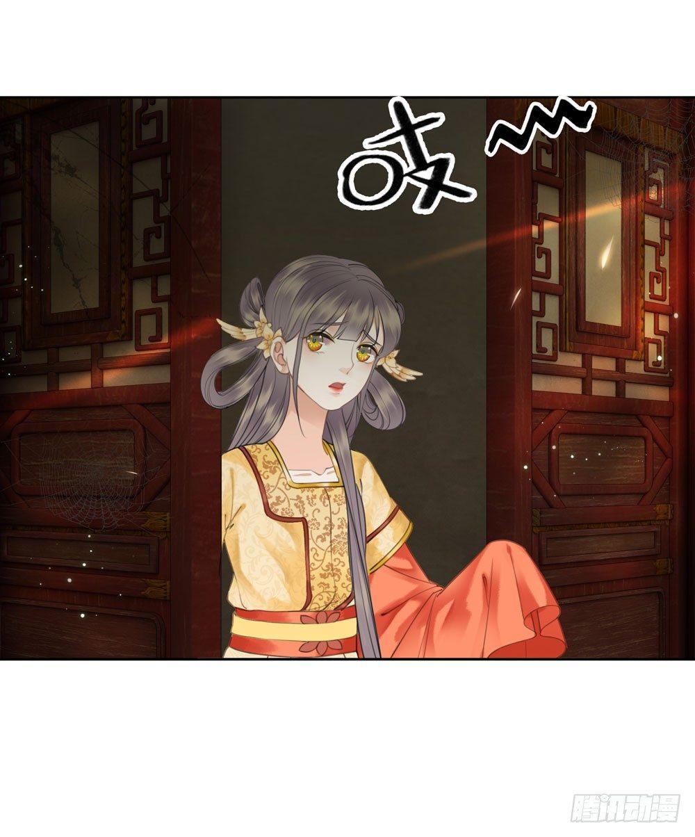 闹鬼的客栈？(1/2)-第69话