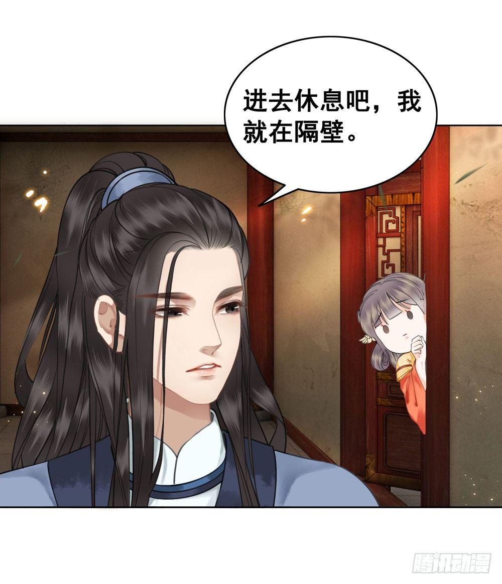 闹鬼的客栈？(1/2)-第69话