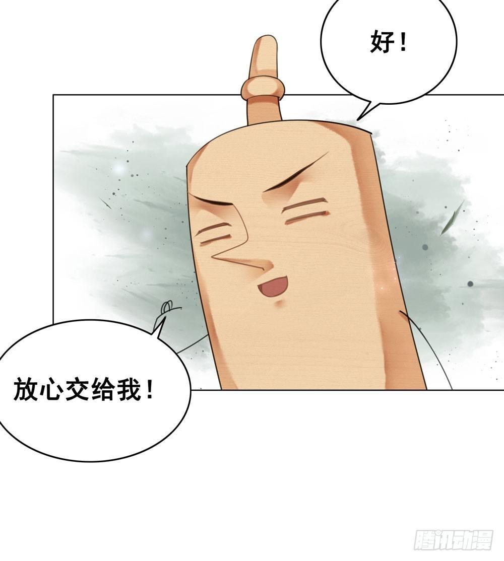 闹鬼的客栈？(1/2)-第69话