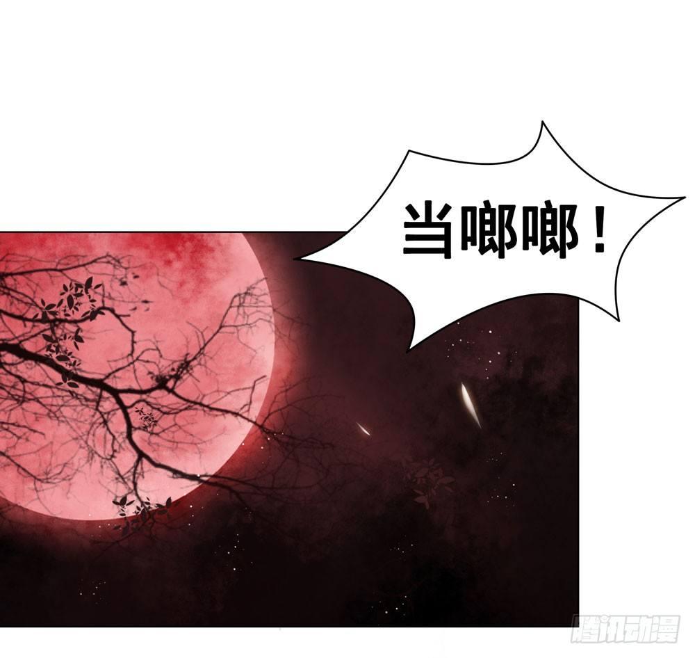 闹鬼的客栈？(1/2)-第69话