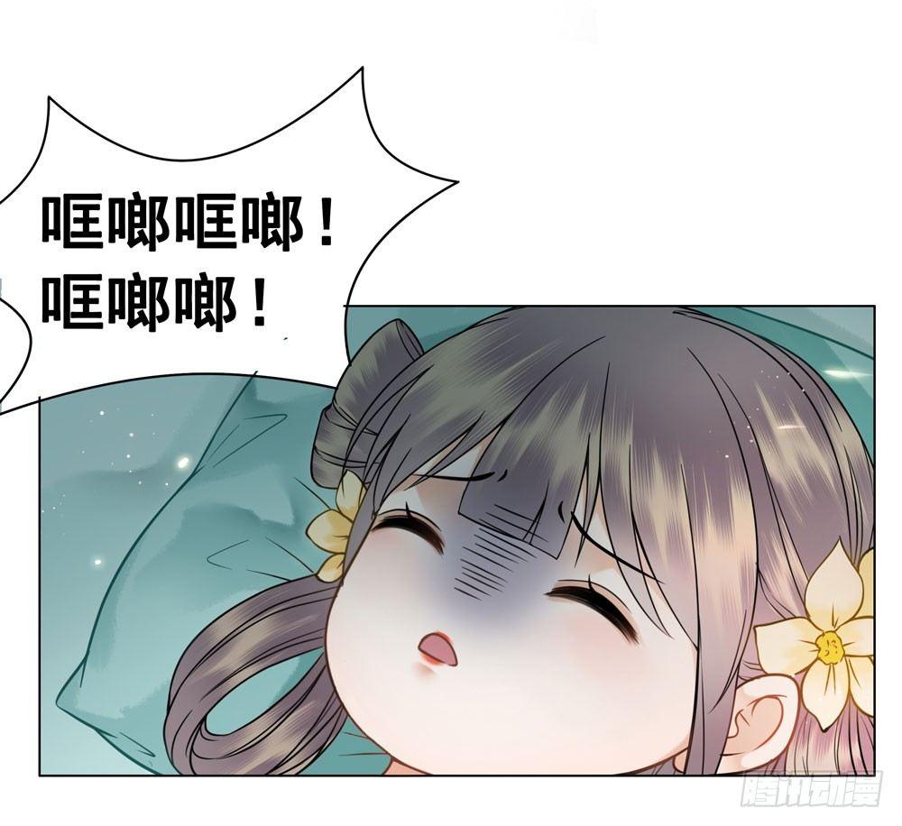 闹鬼的客栈？(1/2)-第69话