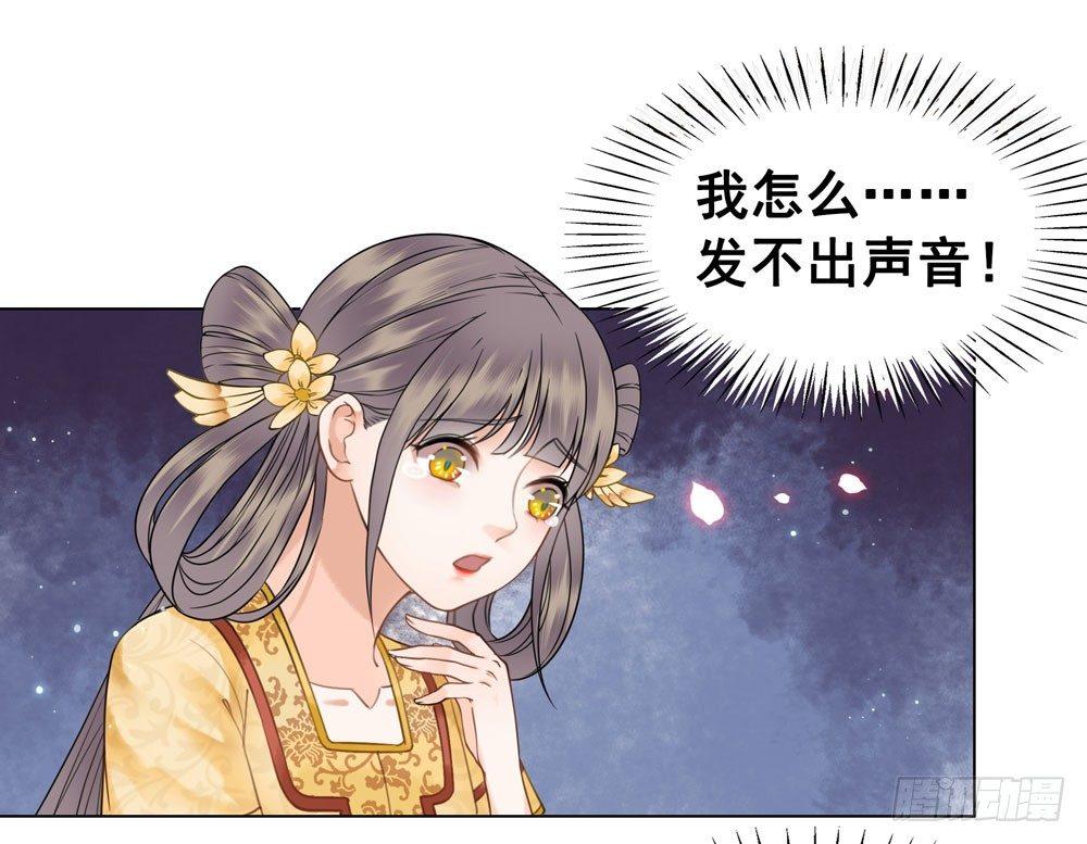 闹鬼的客栈？(1/2)-第69话