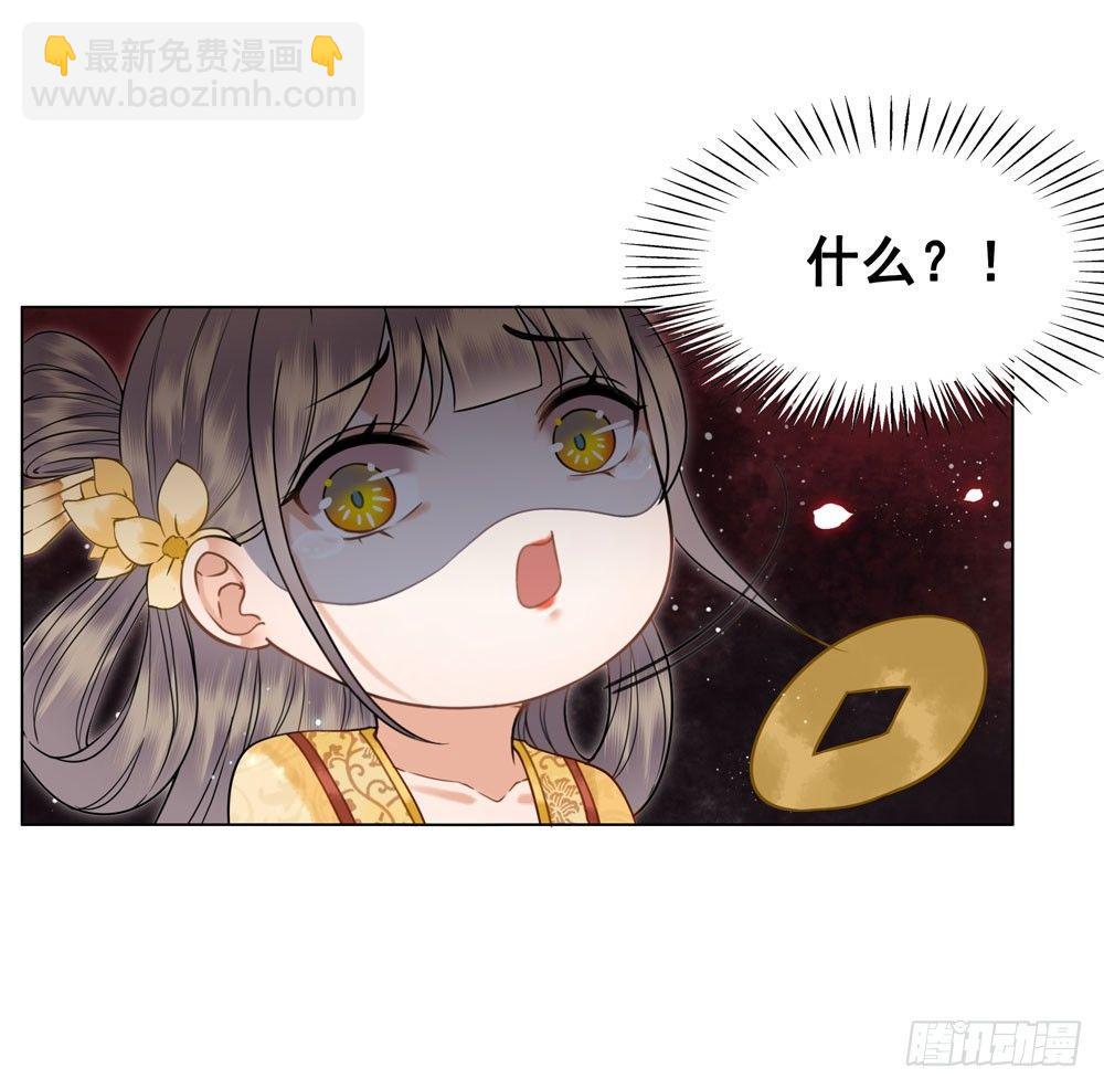 闹鬼的客栈？(1/2)-第69话