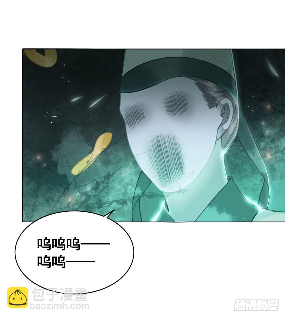 闹鬼的客栈？(1/2)-第69话