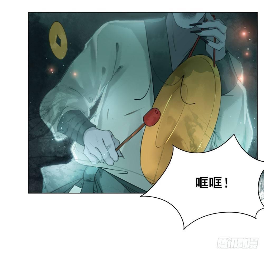 闹鬼的客栈？(1/2)-第69话