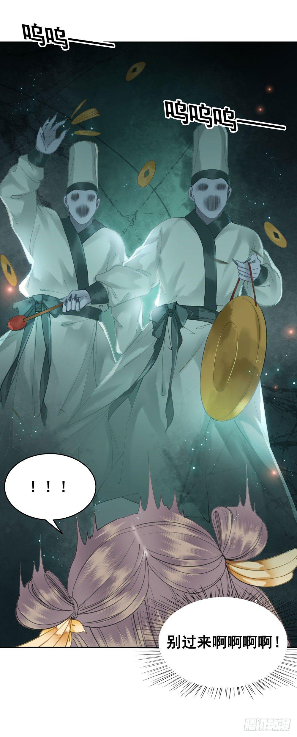 闹鬼的客栈？(1/2)-第69话