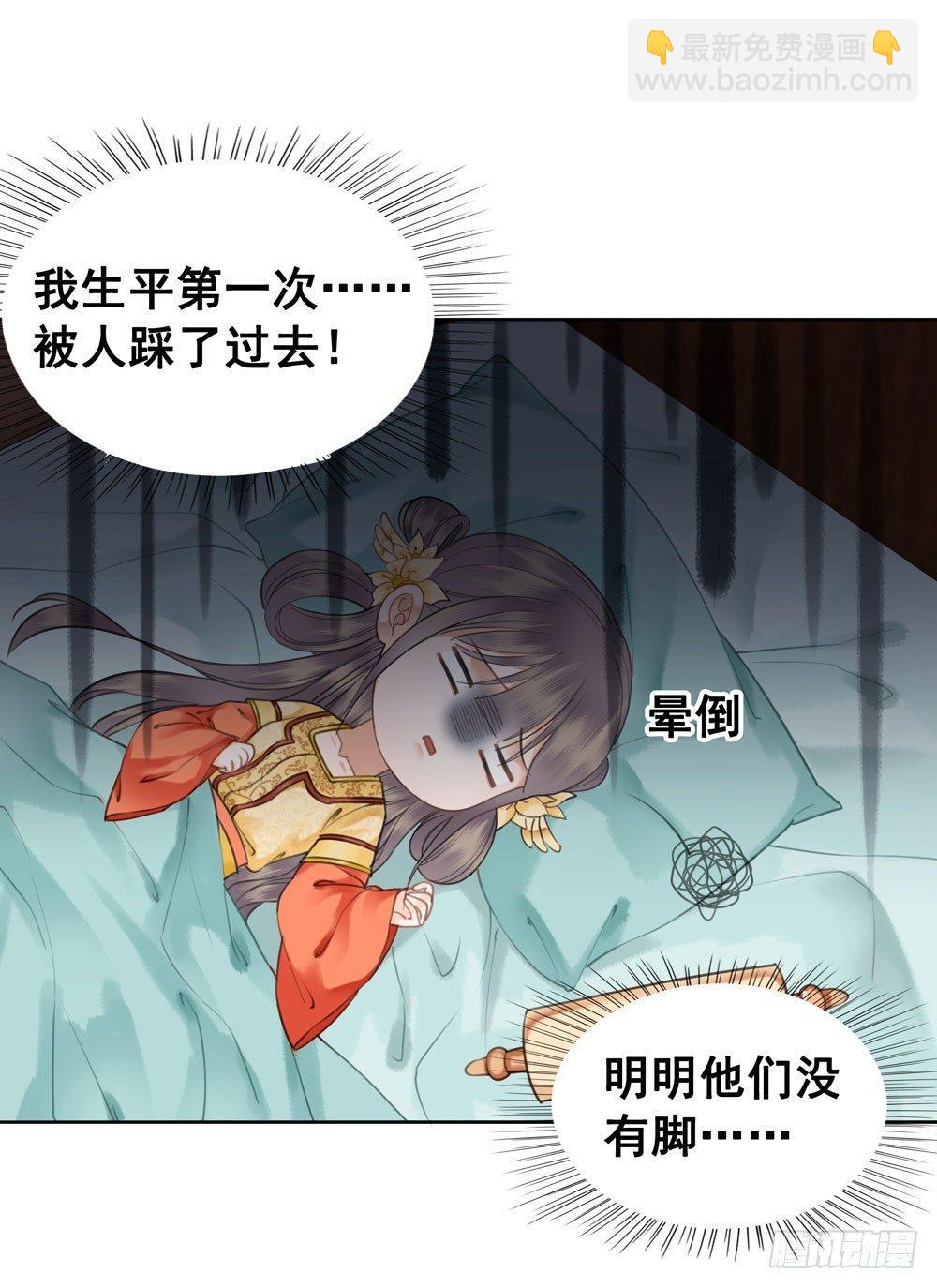 闹鬼的客栈？(1/2)-第69话