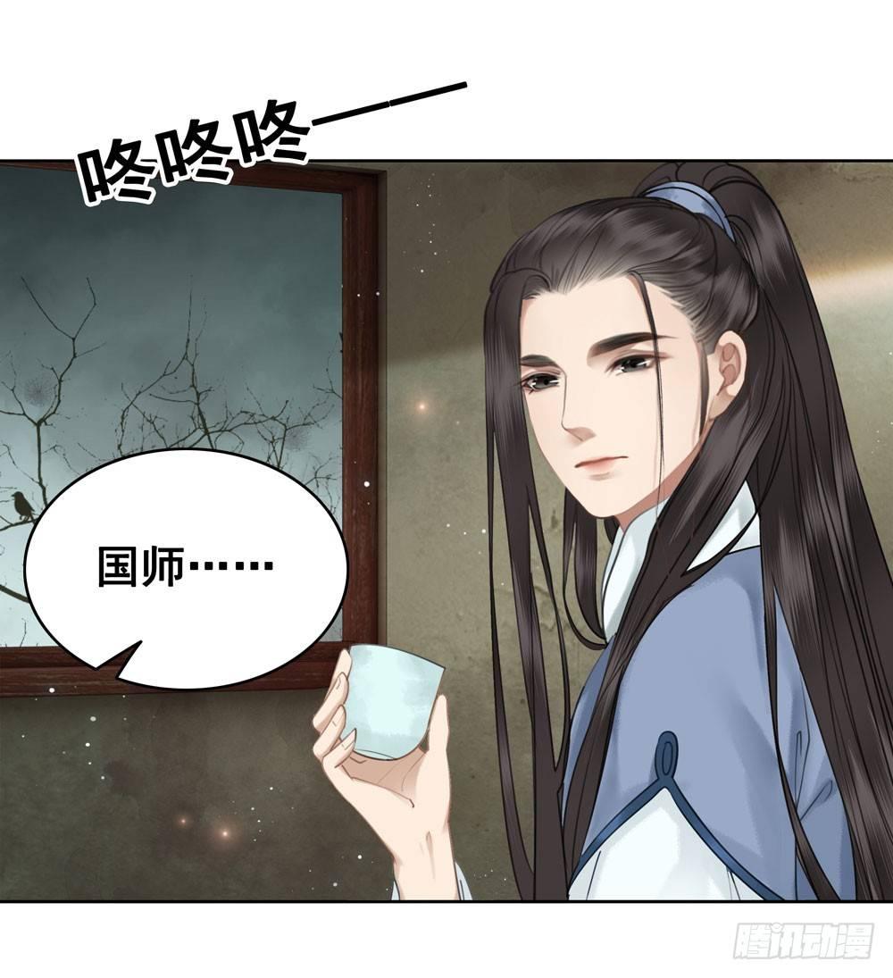 闹鬼的客栈？(1/2)-第69话