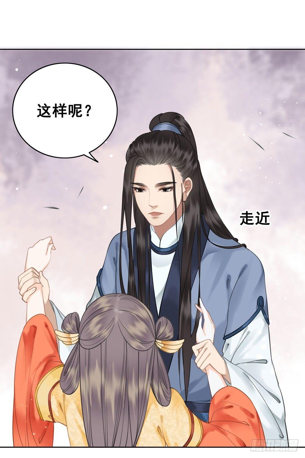 闹鬼的客栈？(1/2)-第69话