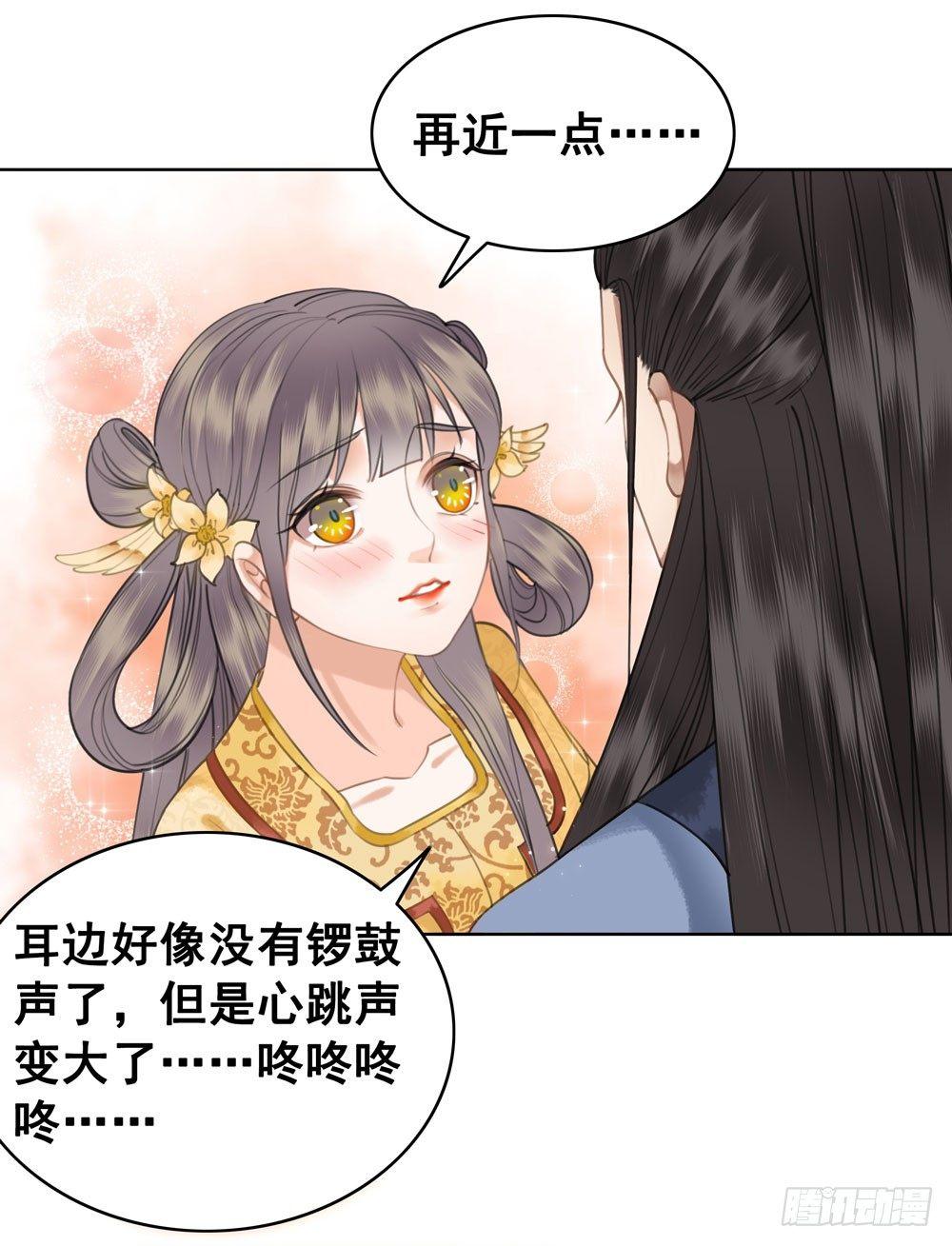 闹鬼的客栈？(1/2)-第69话