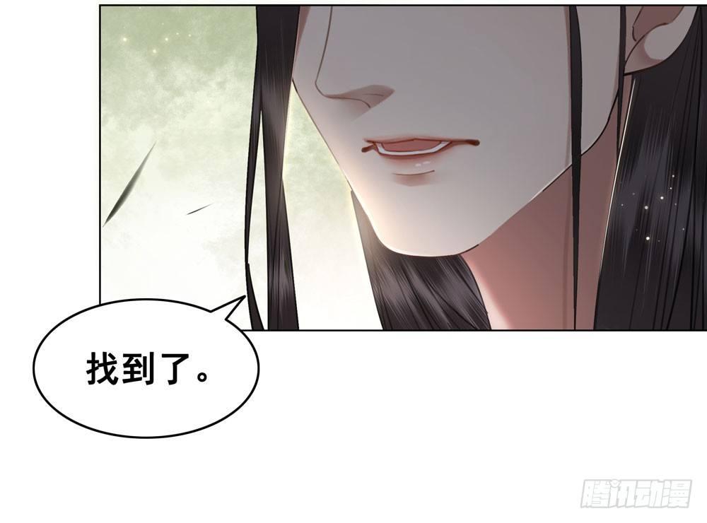 闹鬼的客栈？(1/2)-第69话