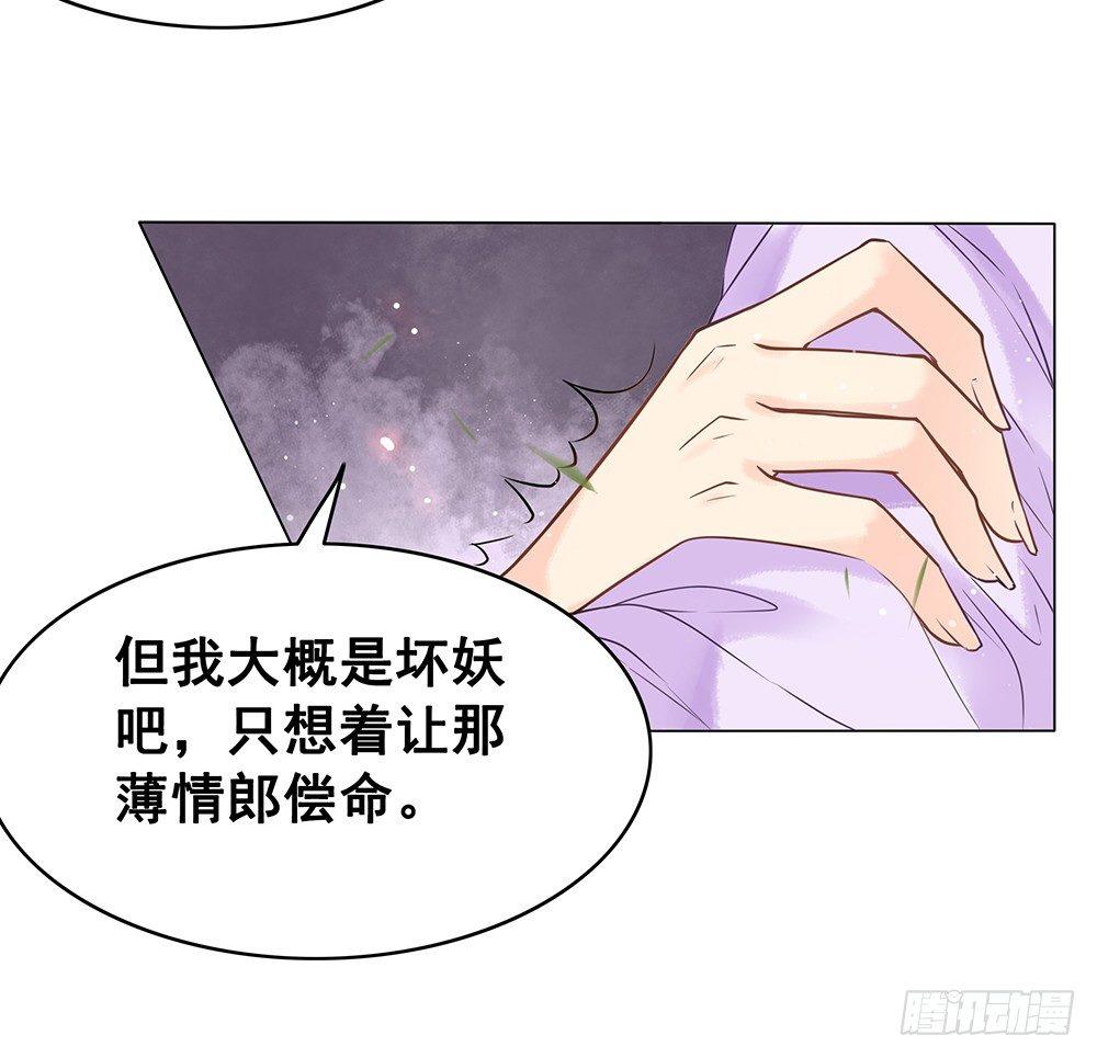 千金一曲(1/2)-第71话