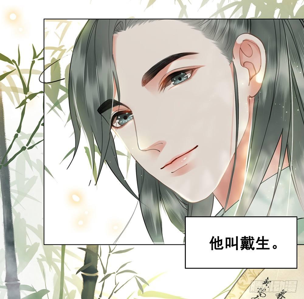 千金一曲(1/2)-第71话