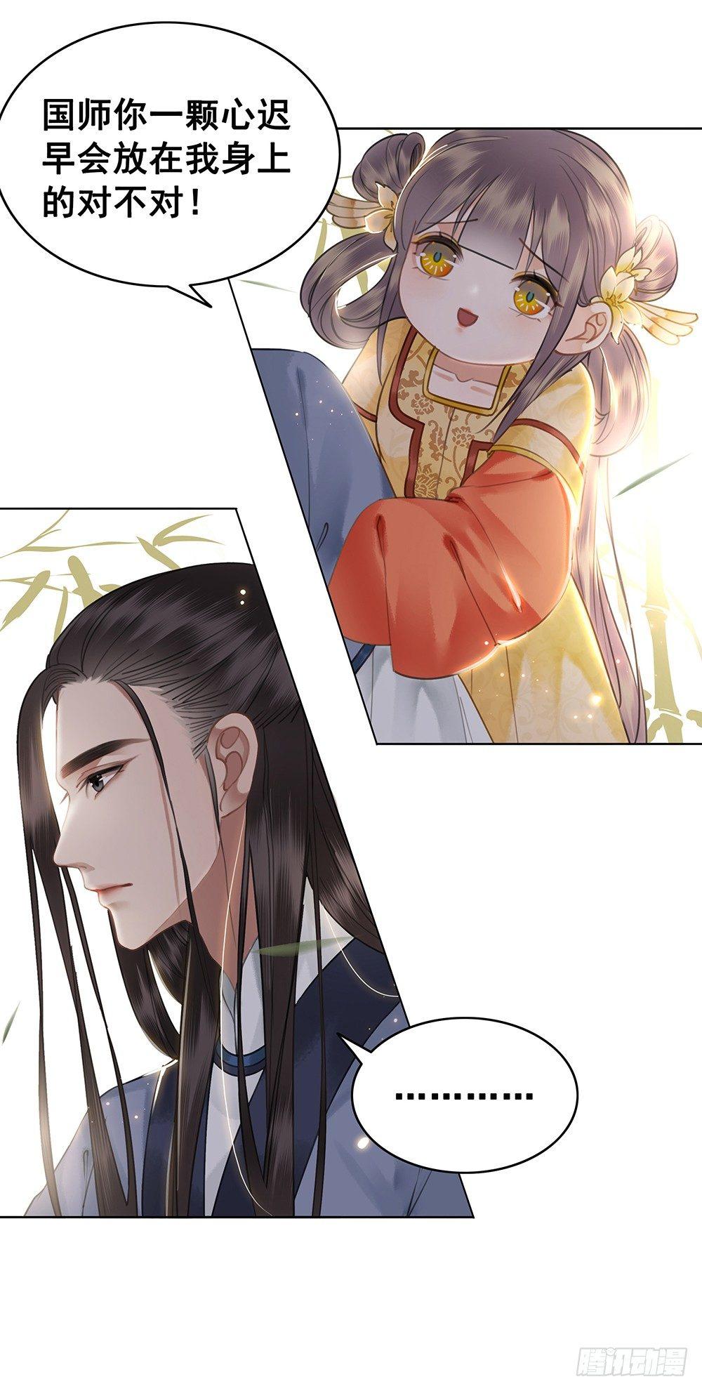 千金一曲(1/2)-第71话