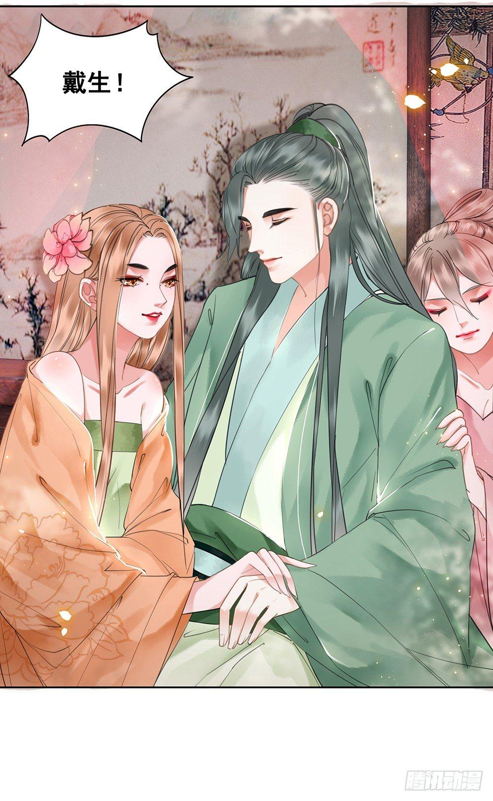 千金一曲(1/2)-第71话