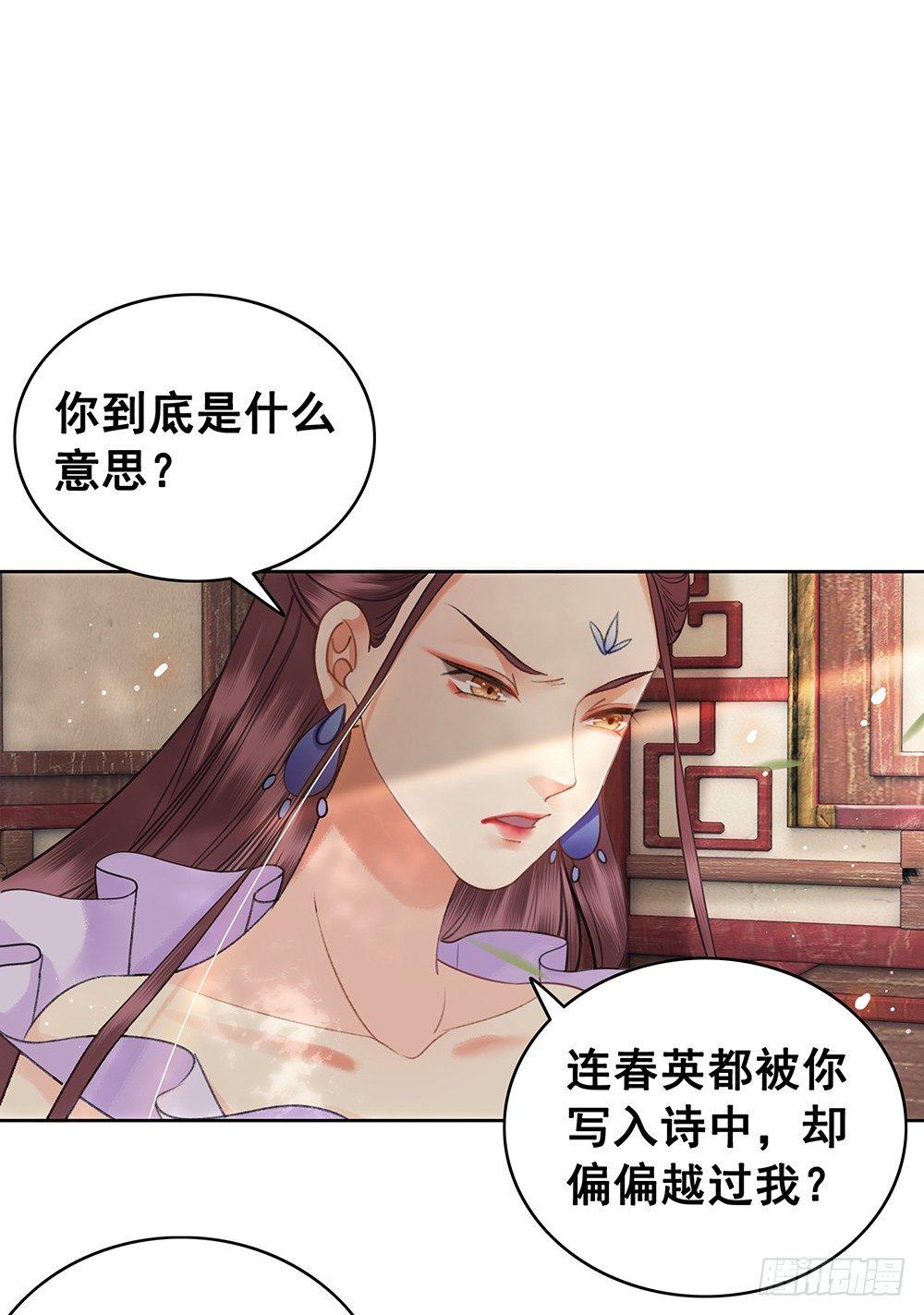 千金一曲(1/2)-第71话