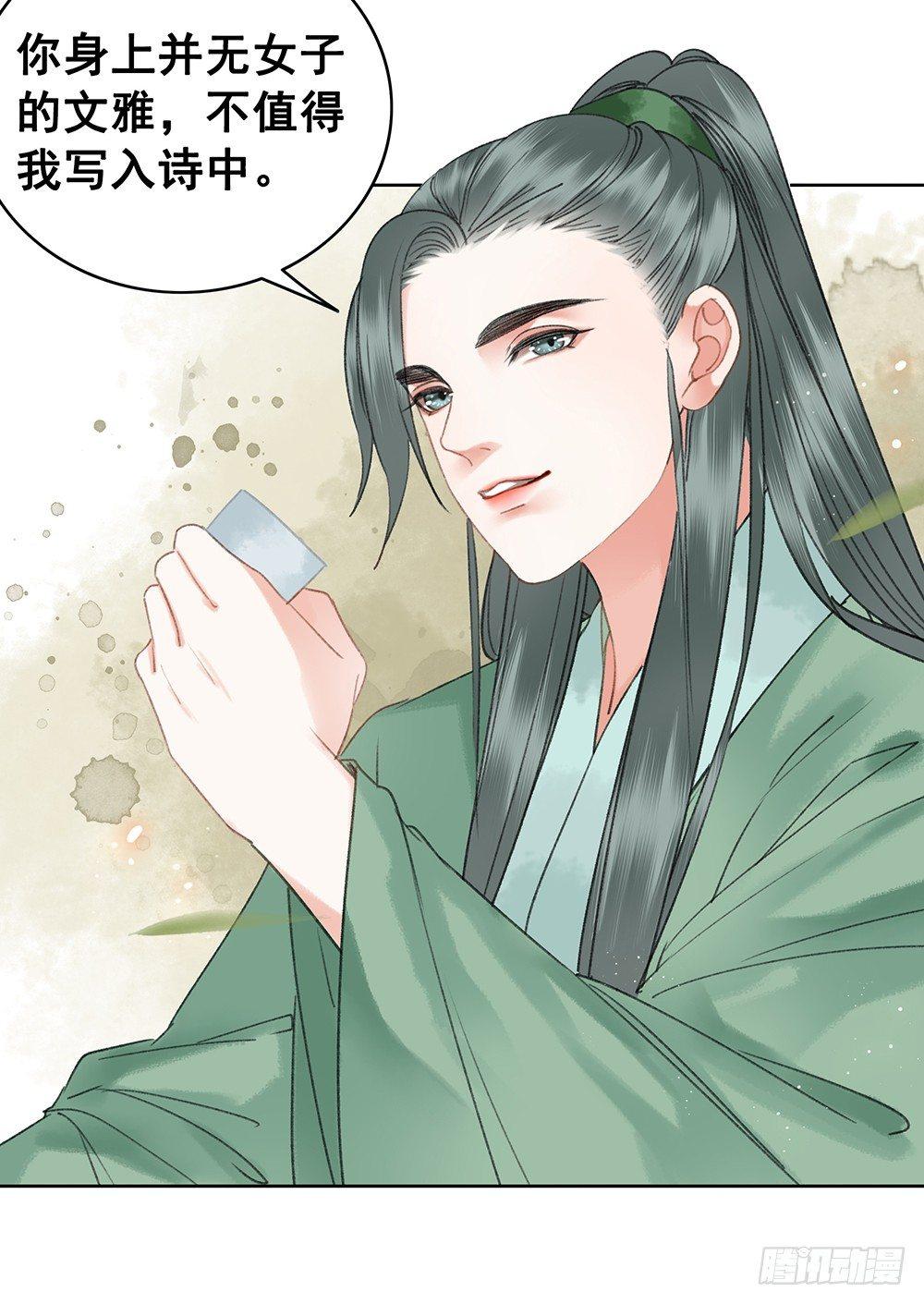 千金一曲(1/2)-第71话