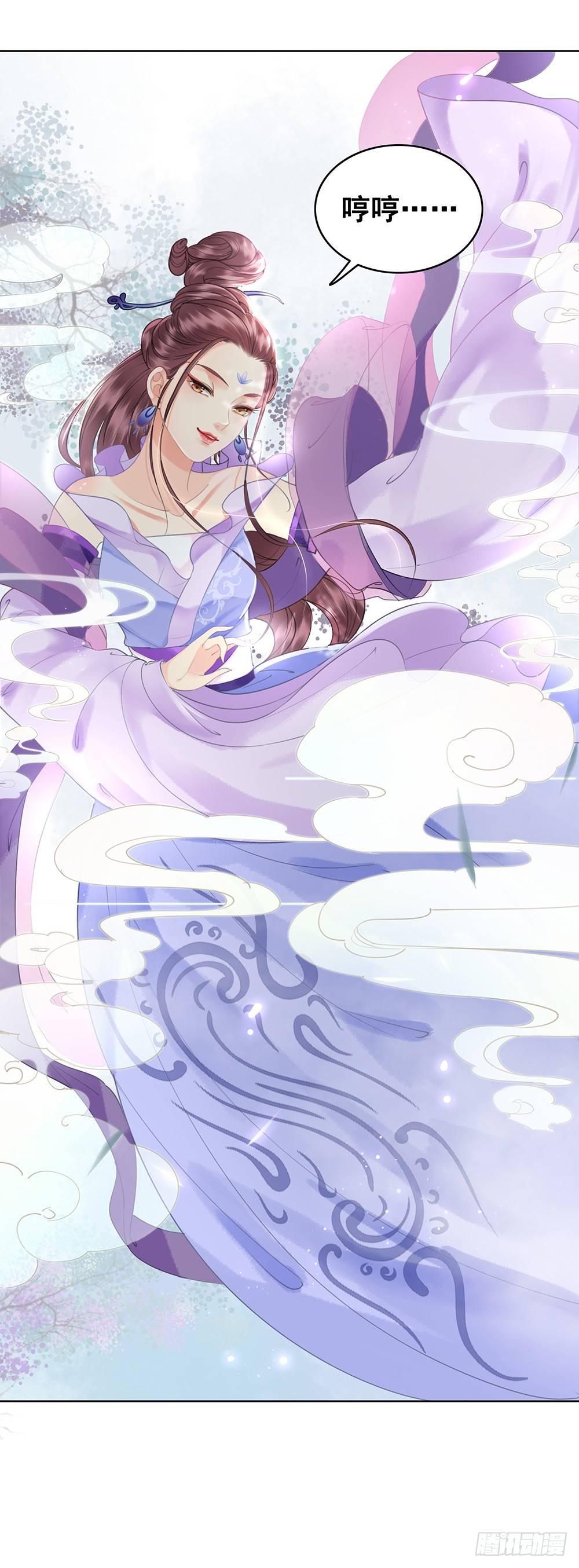 千金一曲(1/2)-第71话