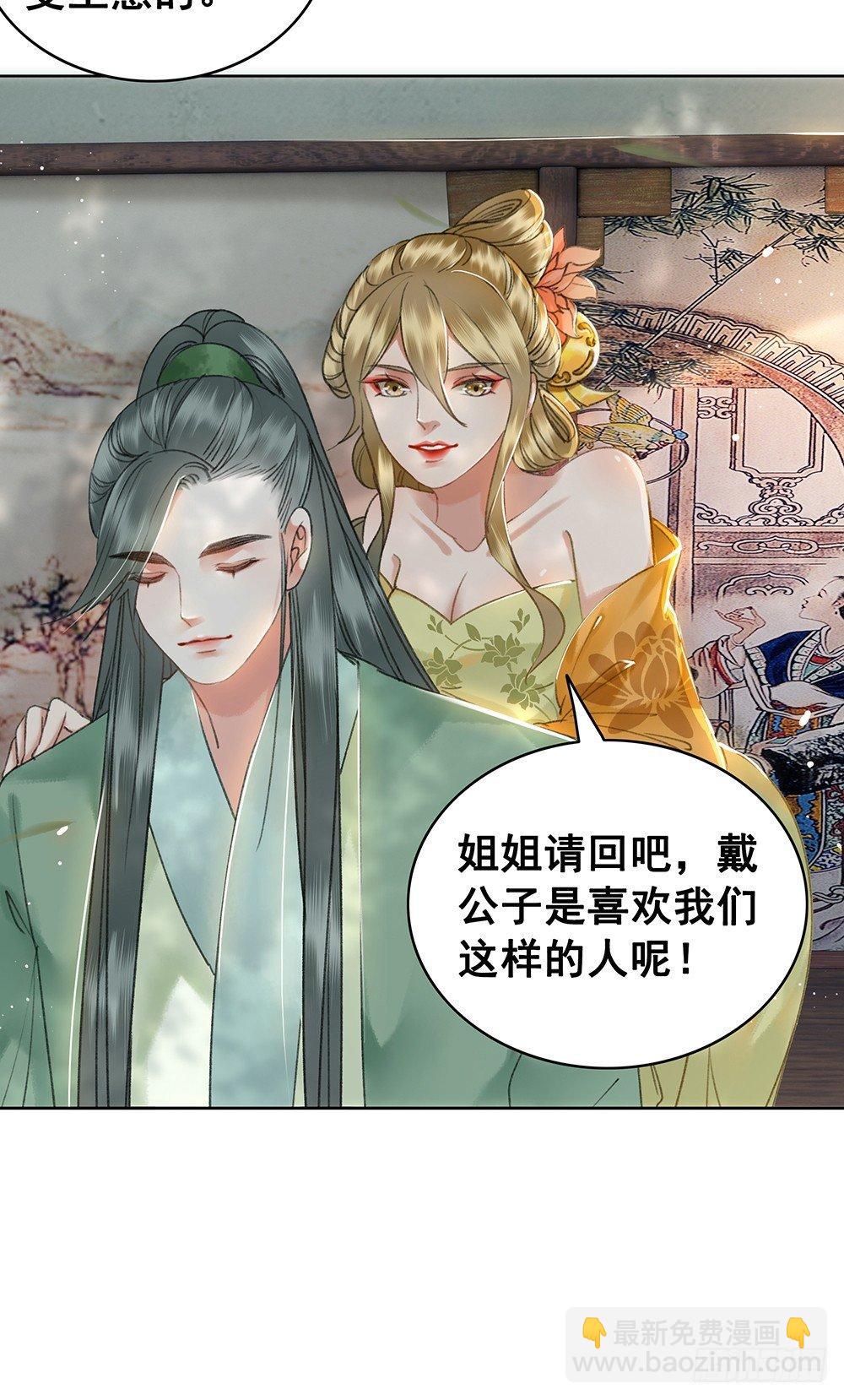 千金一曲(1/2)-第71话