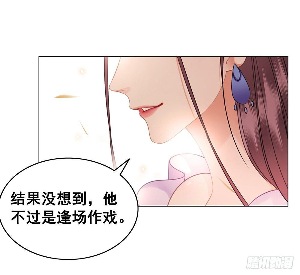 千金一曲(1/2)-第71话